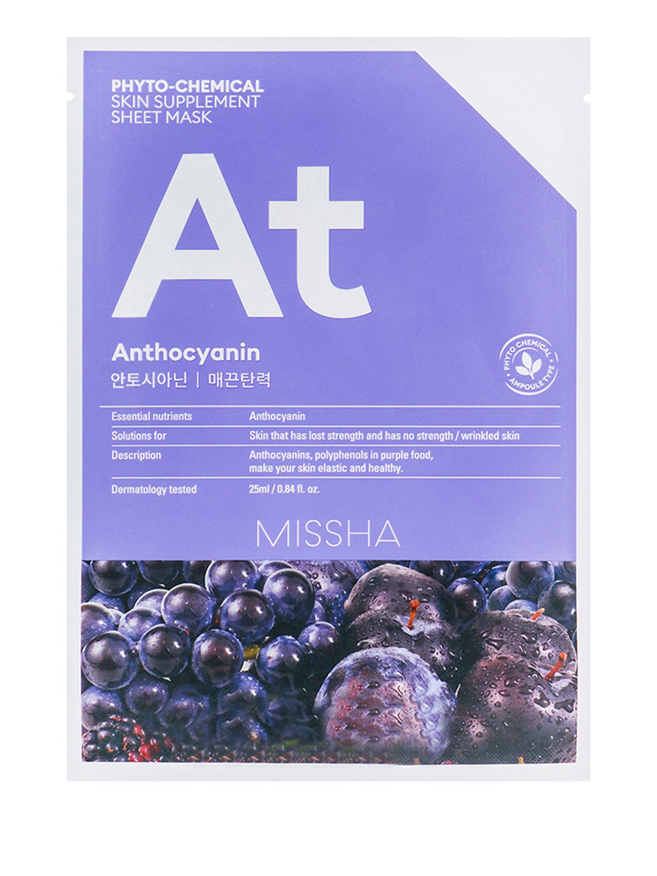 PHYTOCHEMICAL SKIN SUPPLEMENT Missha модель 8809581456037 Фото