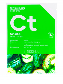 PHYTOCHEMICAL SKIN SUPPLEMENT Missha модель 8809581456044 Фото