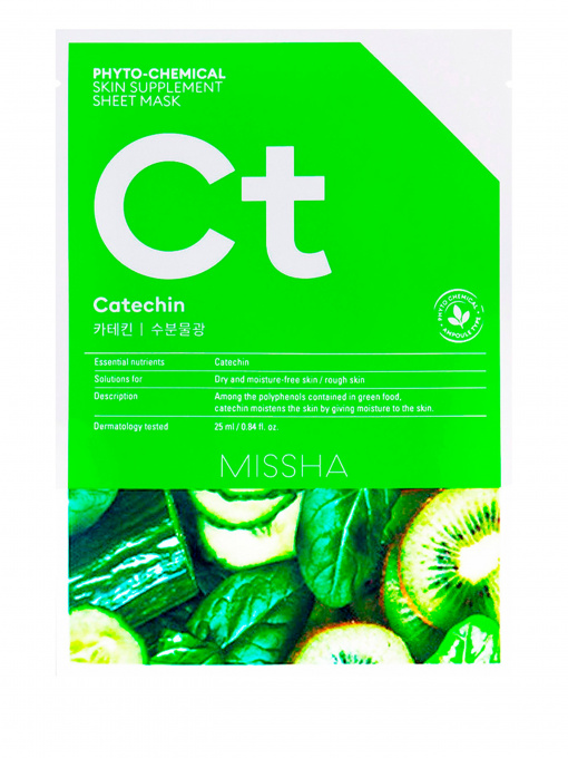 PHYTOCHEMICAL SKIN SUPPLEMENT Missha модель 8809581456044 Фото
