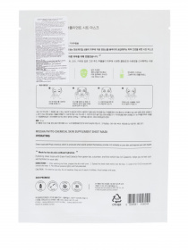 PHYTOCHEMICAL SKIN SUPPLEMENT Missha модель 8809581456044 PHYTOCHEMICAL SKIN SUPPLEMENT Missha модель 8809581456044 Фото