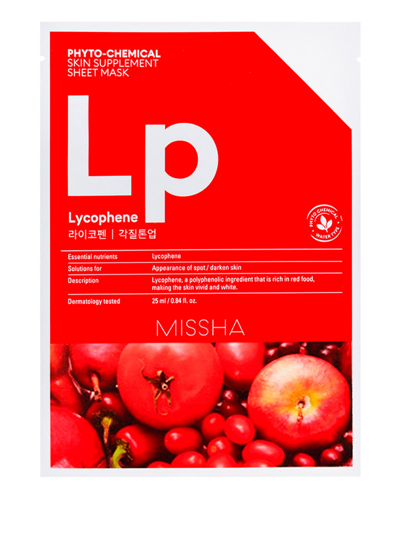 PHYTOCHEMICAL SKIN SUPPLEMENT Missha модель 8809581456013 Фото