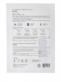 PHYTOCHEMICAL SKIN SUPPLEMENT Missha модель 8809581456075 PHYTOCHEMICAL SKIN SUPPLEMENT Missha модель 8809581456075 Фото