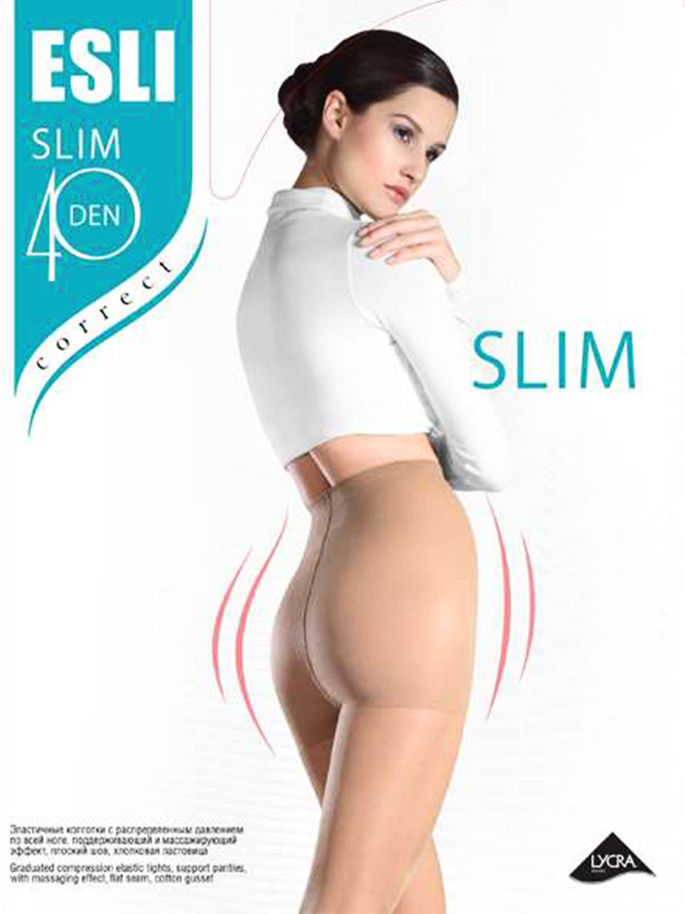 Колготы ESLI модель 8С-61СПЕ 40 melone Фото