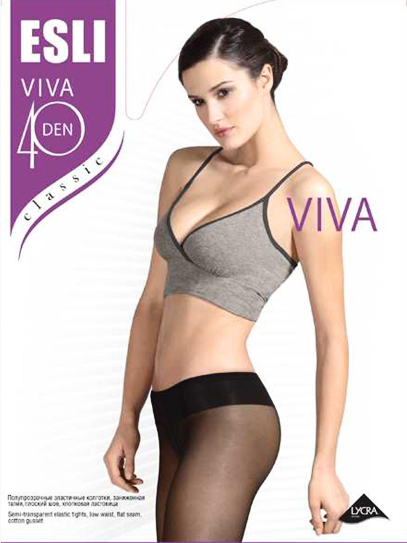 Колготи ESLI модель 8С-64СПЕ 40 melone Фото