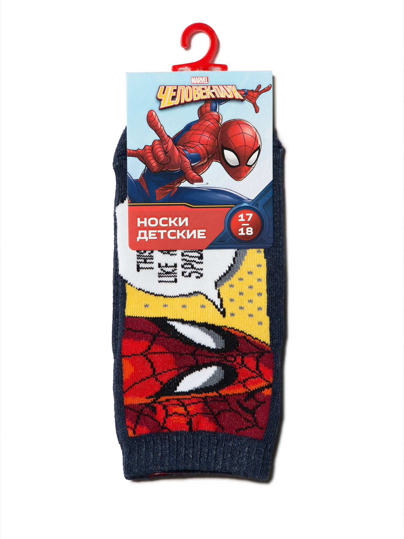 Носки и гольфы Conte Kids модель 17С-133СПМ 358 темно-синій Фото