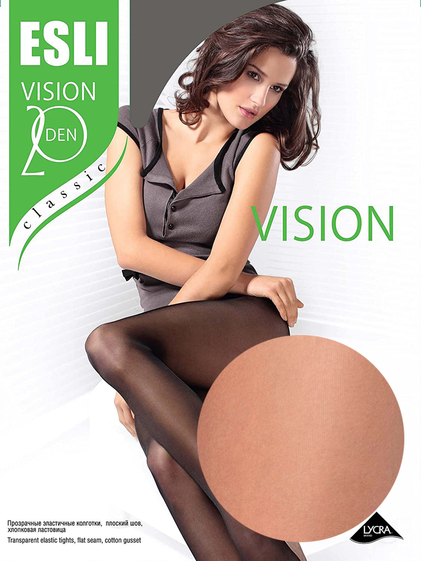 Колготи ESLI модель 8С-48СПЕ 20 melone Фото