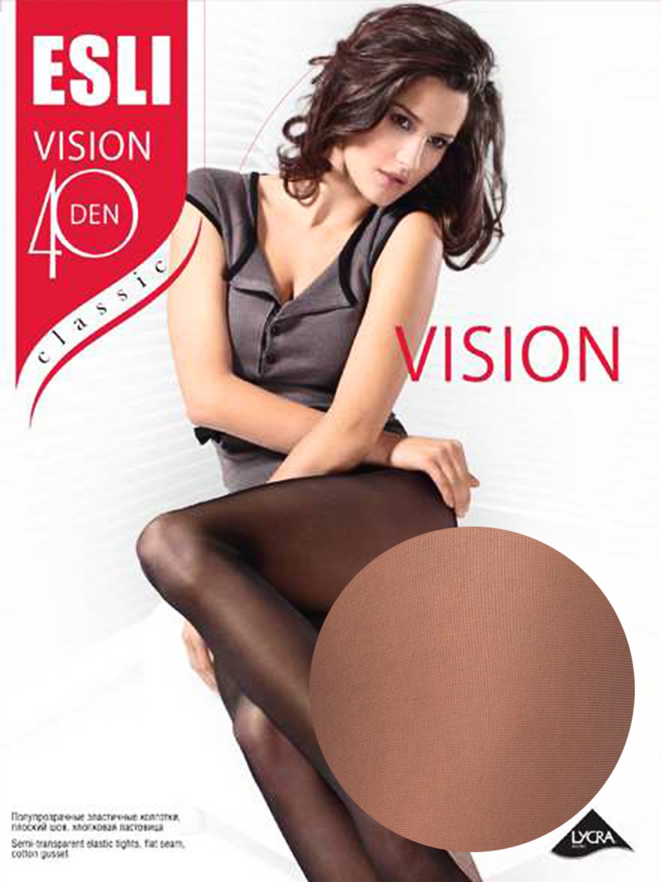 Колготы ESLI модель 8С-46СПЕ 40 marrone Фото