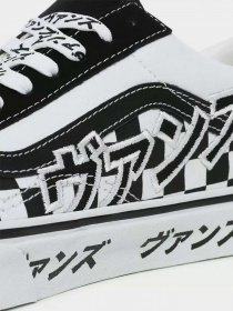 Кеды низкие Vans Japanese Type Old Skool модель VN0A4U3BSJZ1 Фото