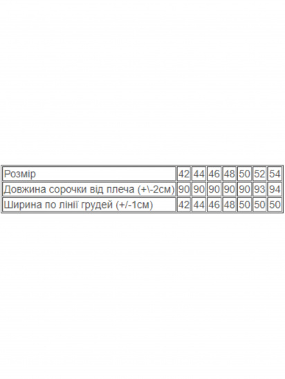 Нічна сорочка Носи своє модель 505-002-kvti-burshtin-na-chornomu — фото 3 - INTERTOP