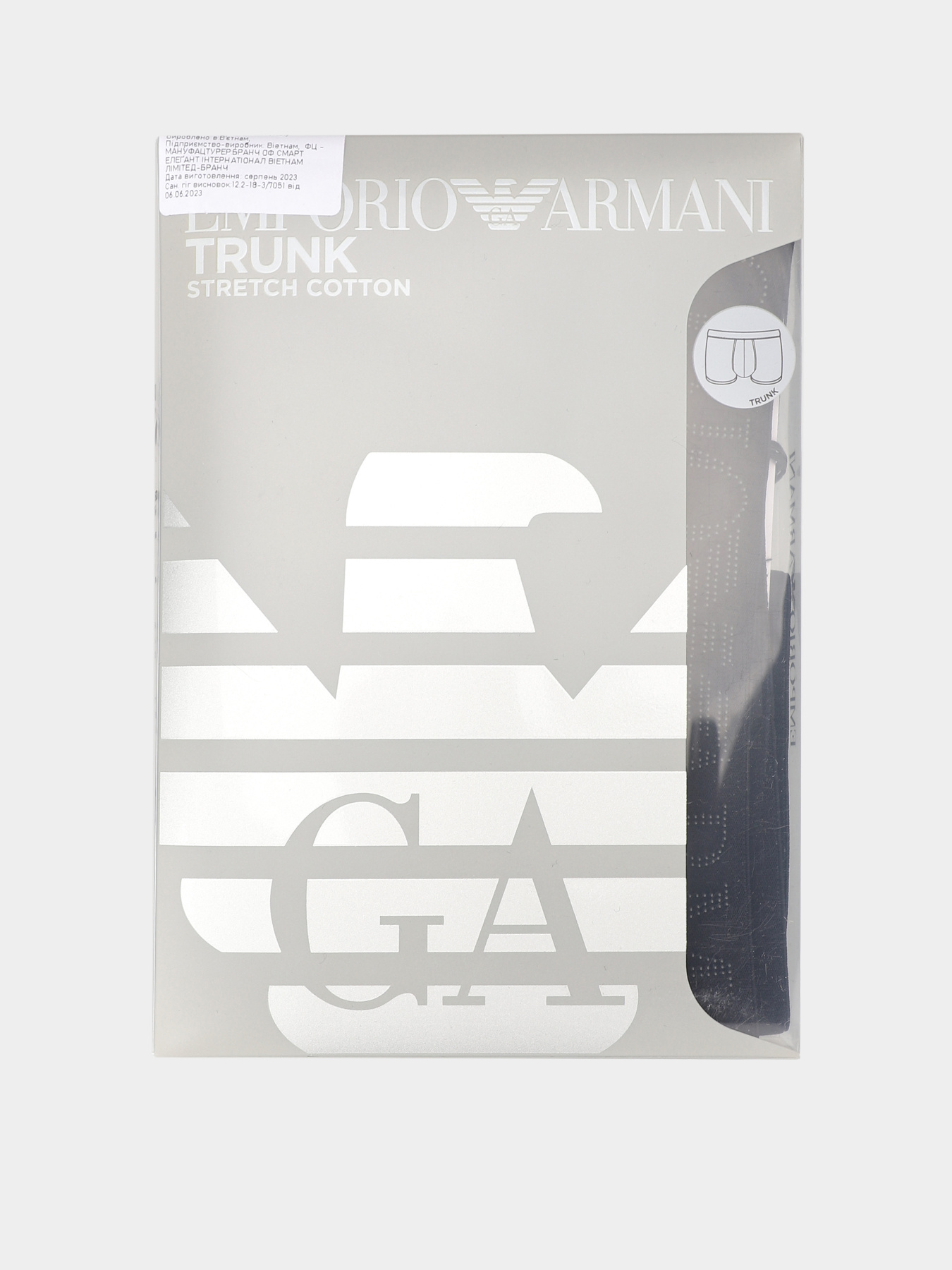 Трусы Emporio Armani модель 111776-3F755-00020 Трусы Emporio Armani модель 111776-3F755-00020 Фото