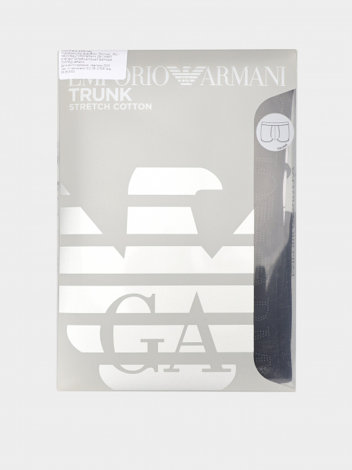 Труси Emporio Armani модель 111776-3F755-00020 Фото