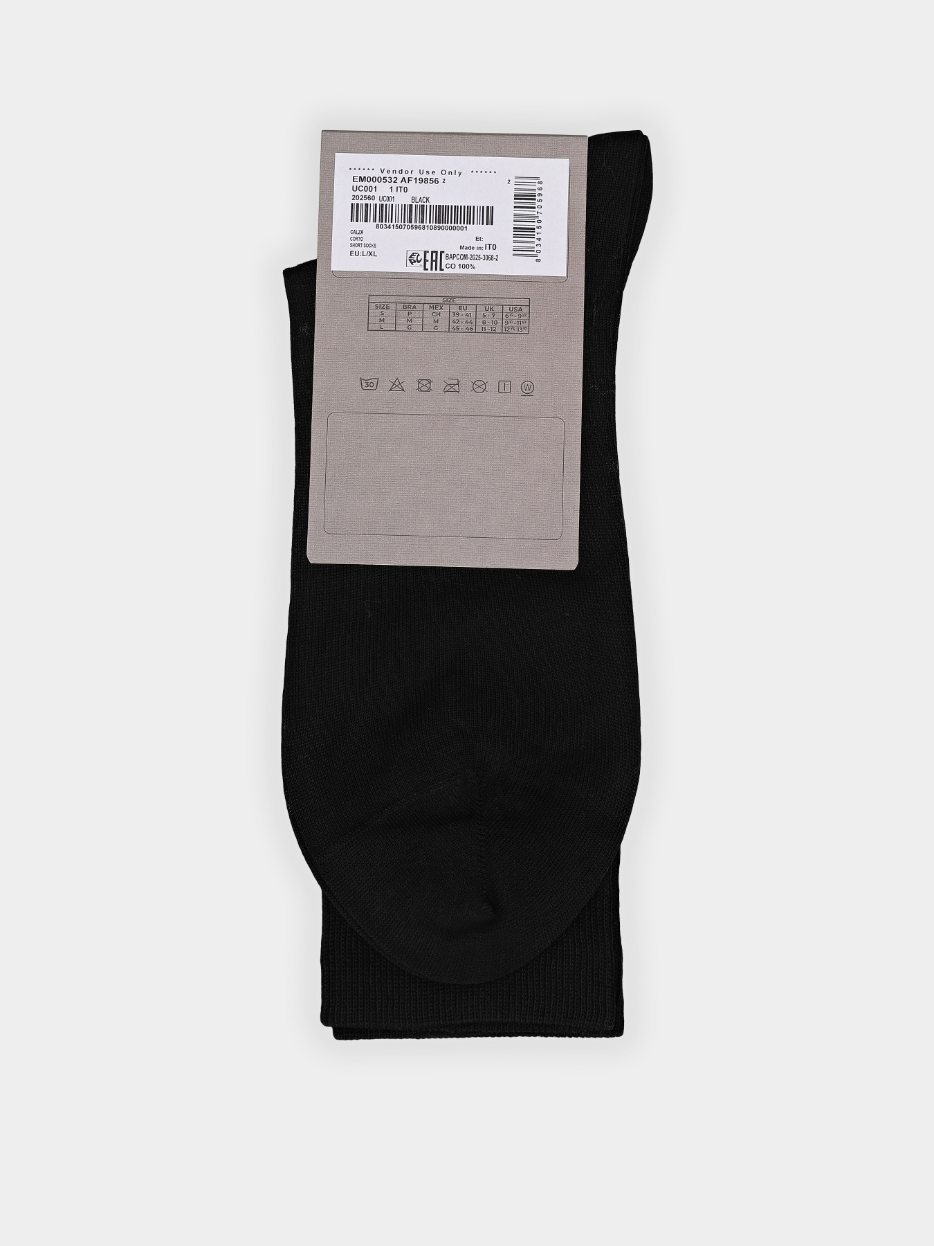 Носки Emporio Armani модель EM000532-AF19856-UC001 Фото