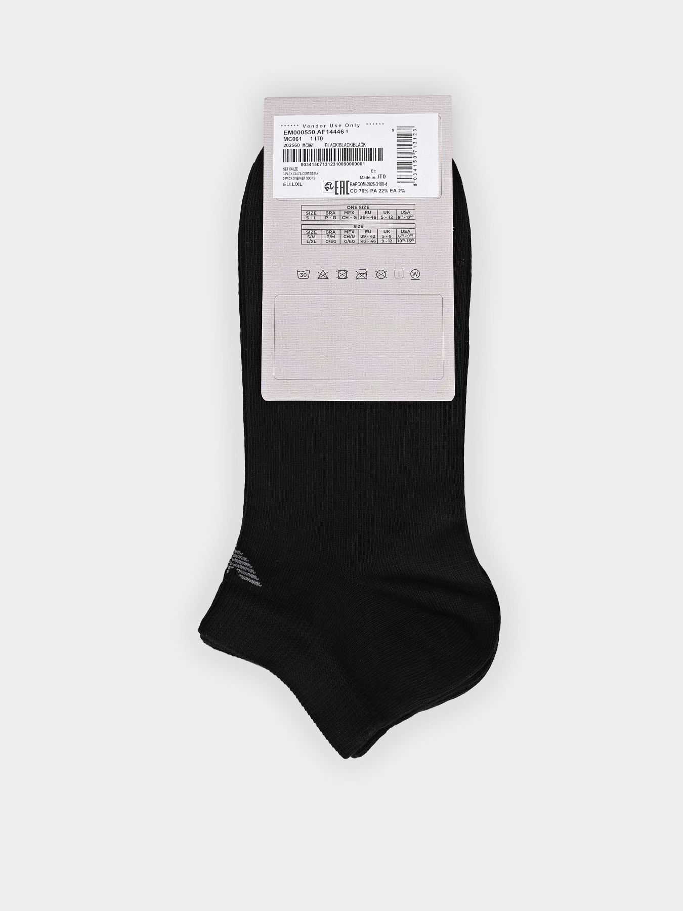 Набор носков Emporio Armani модель EM000550-AF14446-MC061 Фото