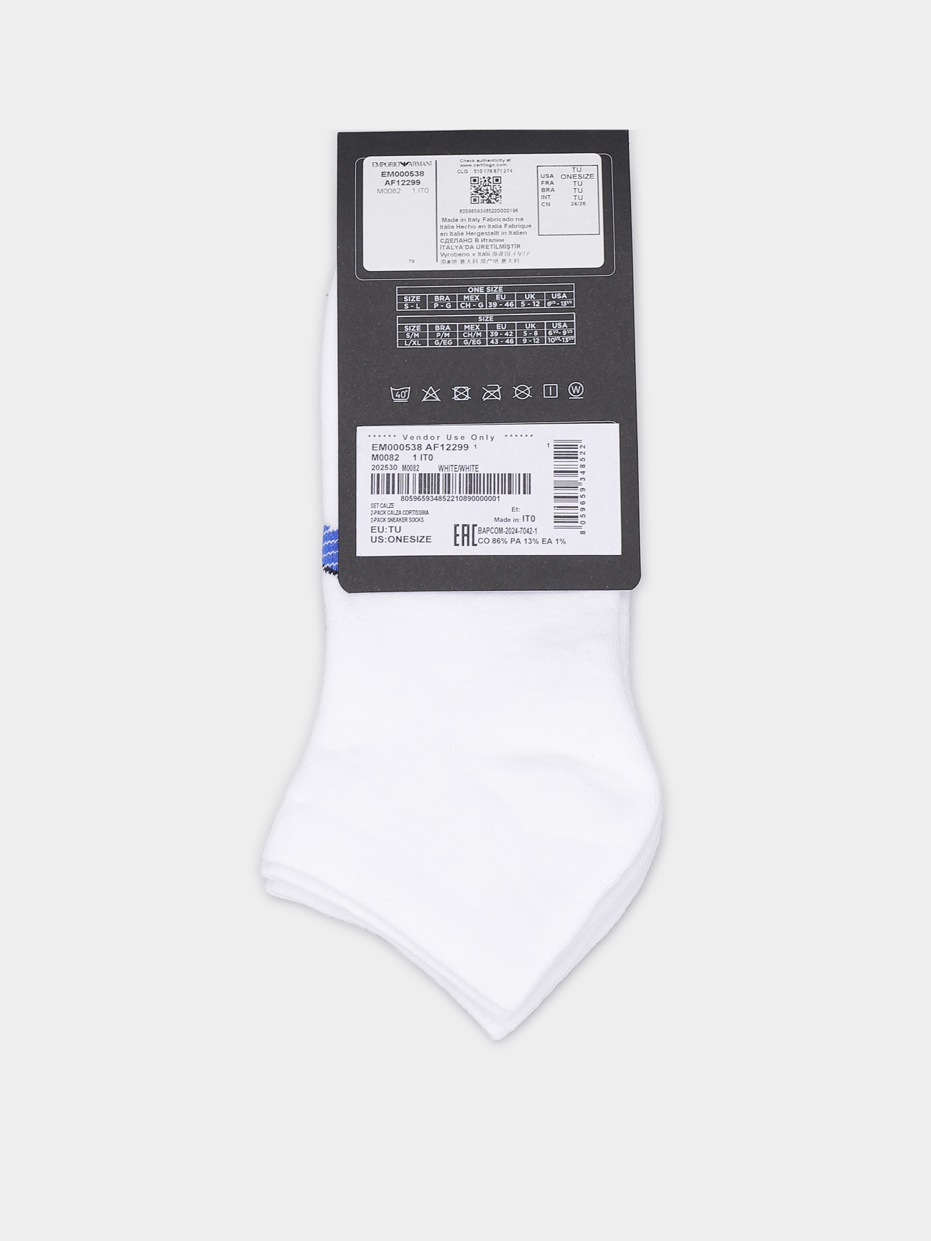 Набор носков Emporio Armani модель EM000538-AF12299-M0082 Набор носков Emporio Armani модель EM000538-AF12299-M0082 Фото