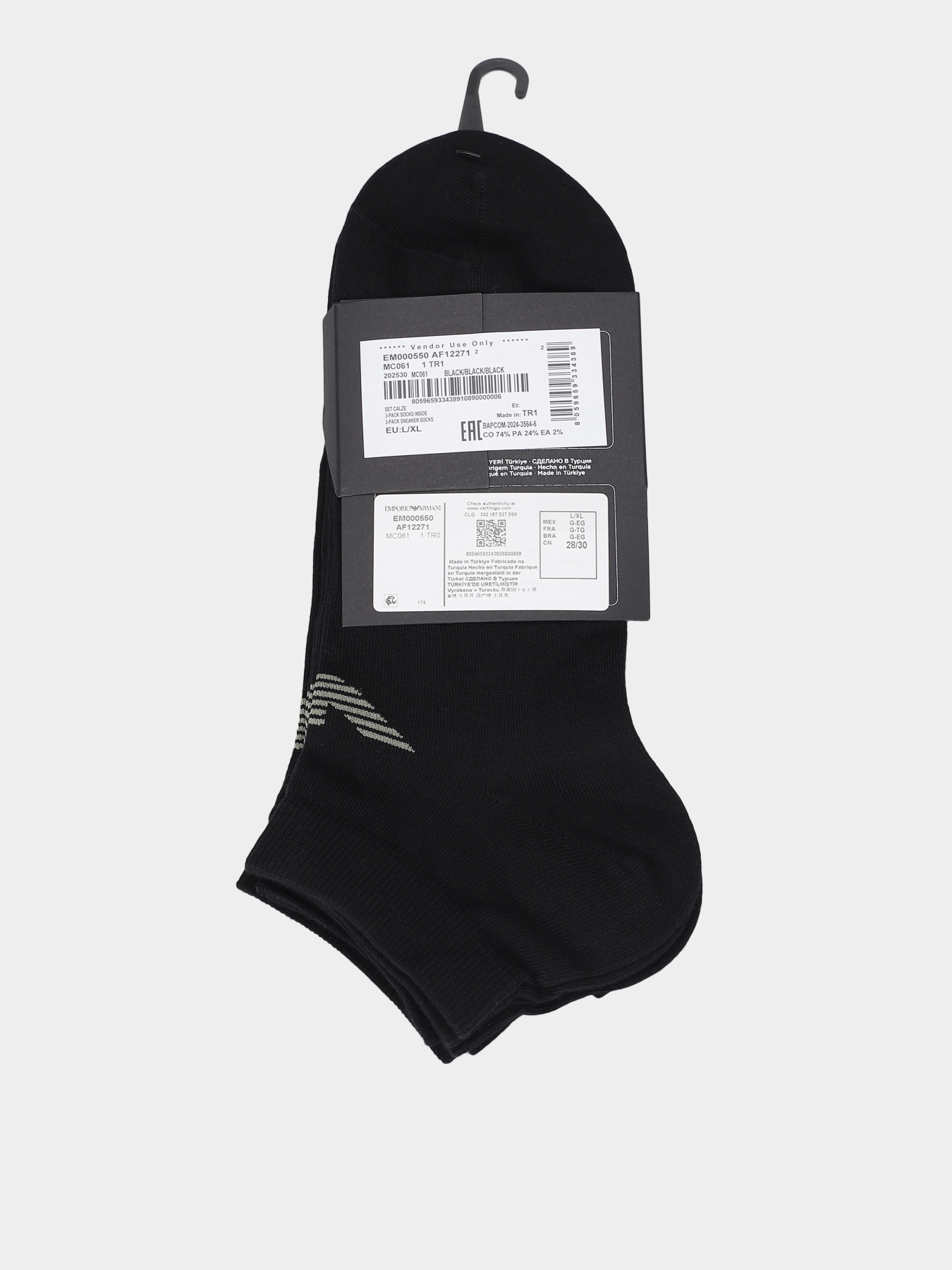 Набор носков Emporio Armani модель EM000550-AF12271-MC061 Фото