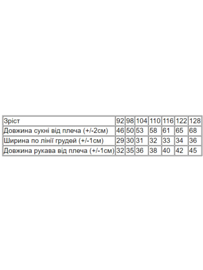 Сукня міні Носи своє модель 6004-055-lev-svtlo-psochnij — фото 3 - INTERTOP