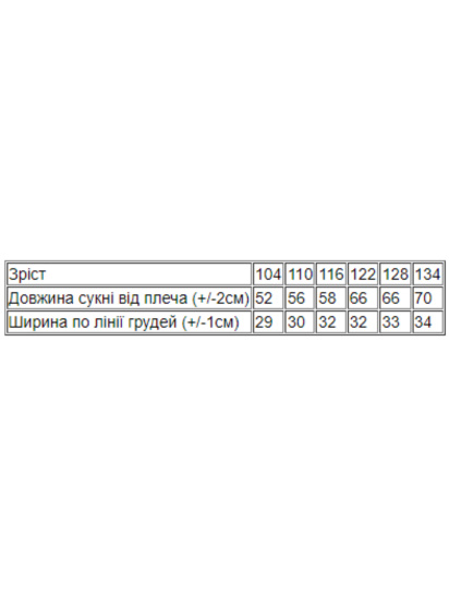 Сукня міні Носи своє модель 6205-002-koti-svtlo-zhovtij — фото 4 - INTERTOP