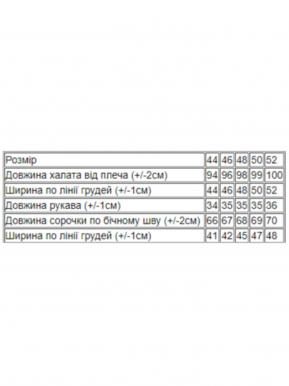 Домашній костюм Носи своє модель 8000-002-kvtochki-na-sromu — фото 4 - INTERTOP