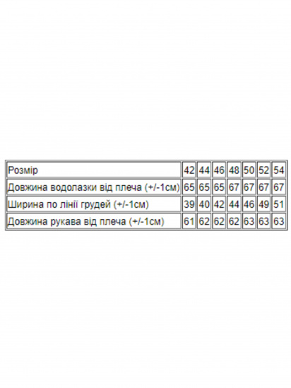 Водолазка Носи своє модель 8047-019-temnij-graft — фото - INTERTOP