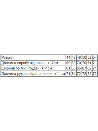 Світшот Носи своє модель 8355-141-graft — фото 4 - INTERTOP