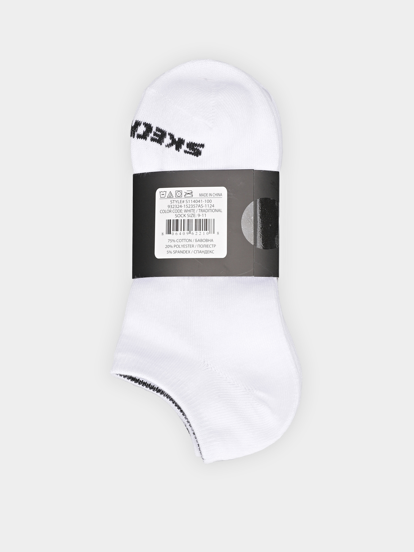 Набір шкарпеток Skechers 3PK NON TERRY NO SHOW модель S114041-100-9 Фото