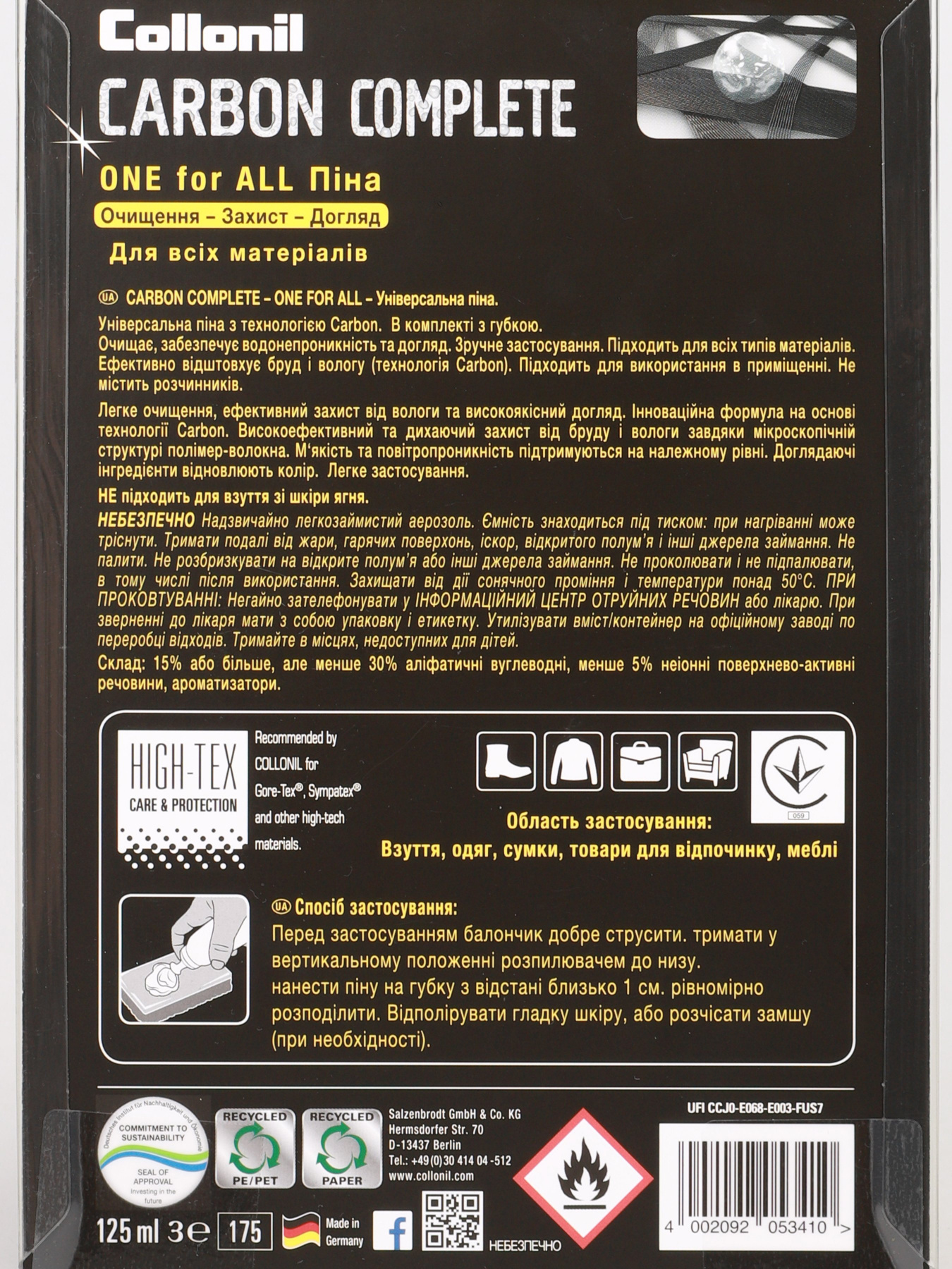 Набір для чищення взуття Collonil модель 73650076000 Фото