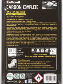 Набір для чищення взуття Collonil модель 73650076000 Фото