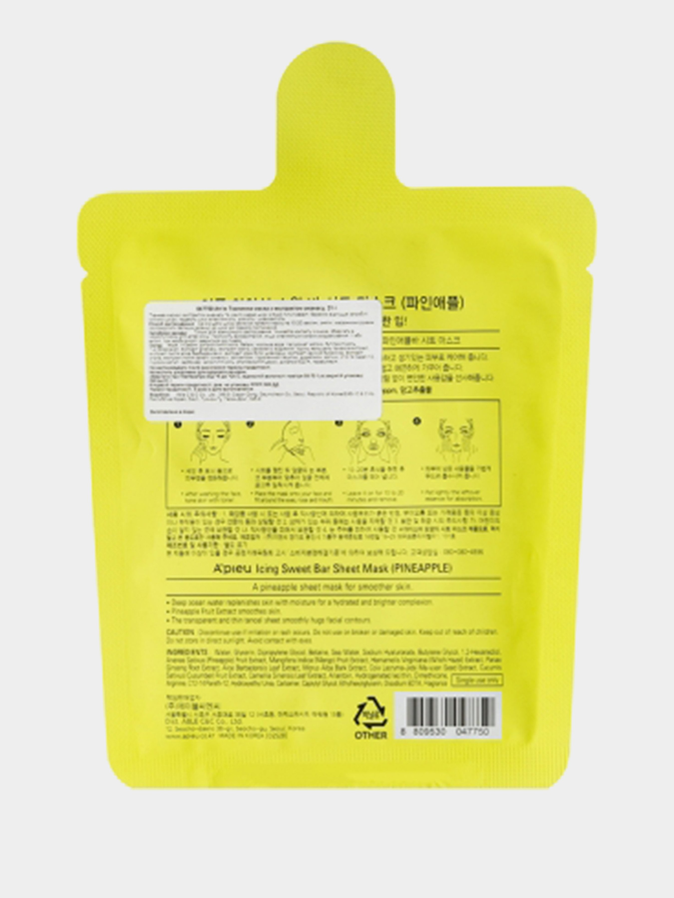 Icing Sweet Bar A’PIEU модель 8809530047750 Фото