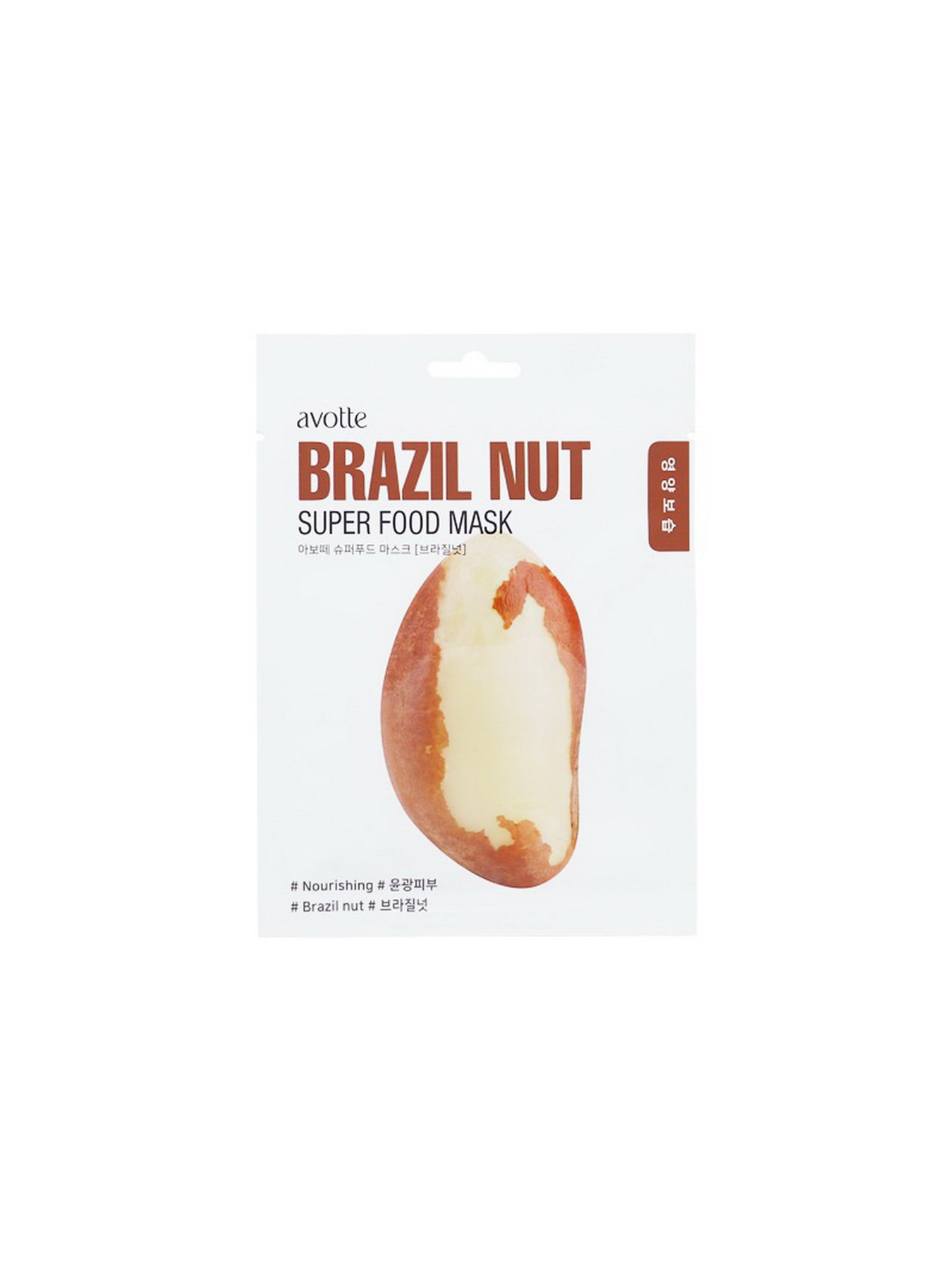 Маска для обличчя з олією насі Avotte модель 8809632520625 Фото