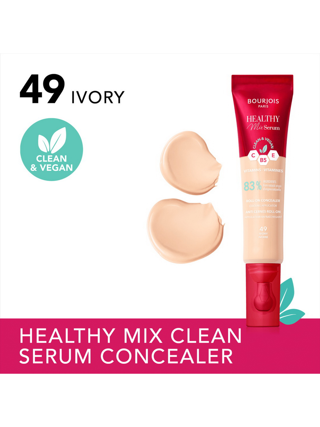 BOURJOIS модель 8000020440727 Фото