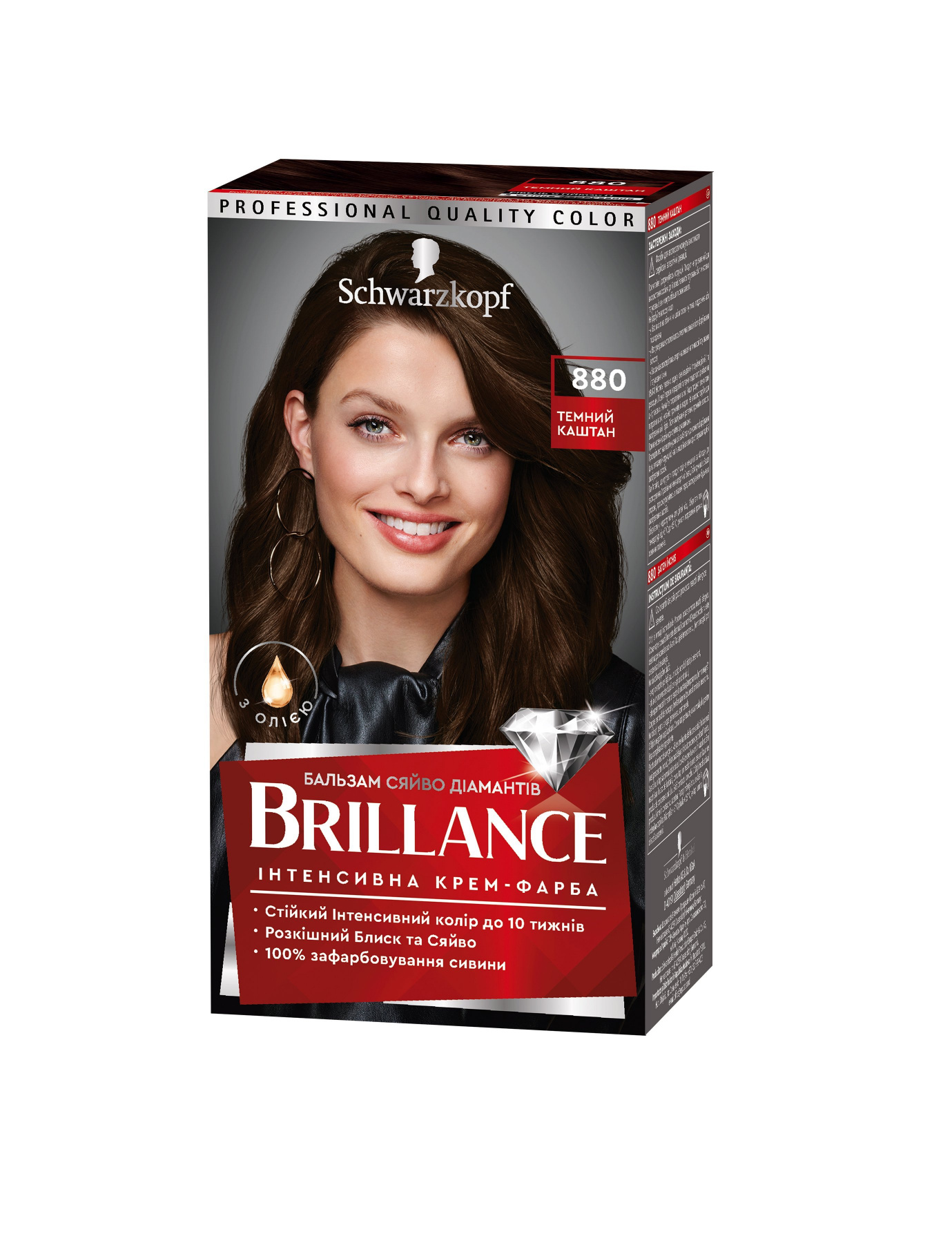 Color Expert Brillance модель 4015000535335 Фото