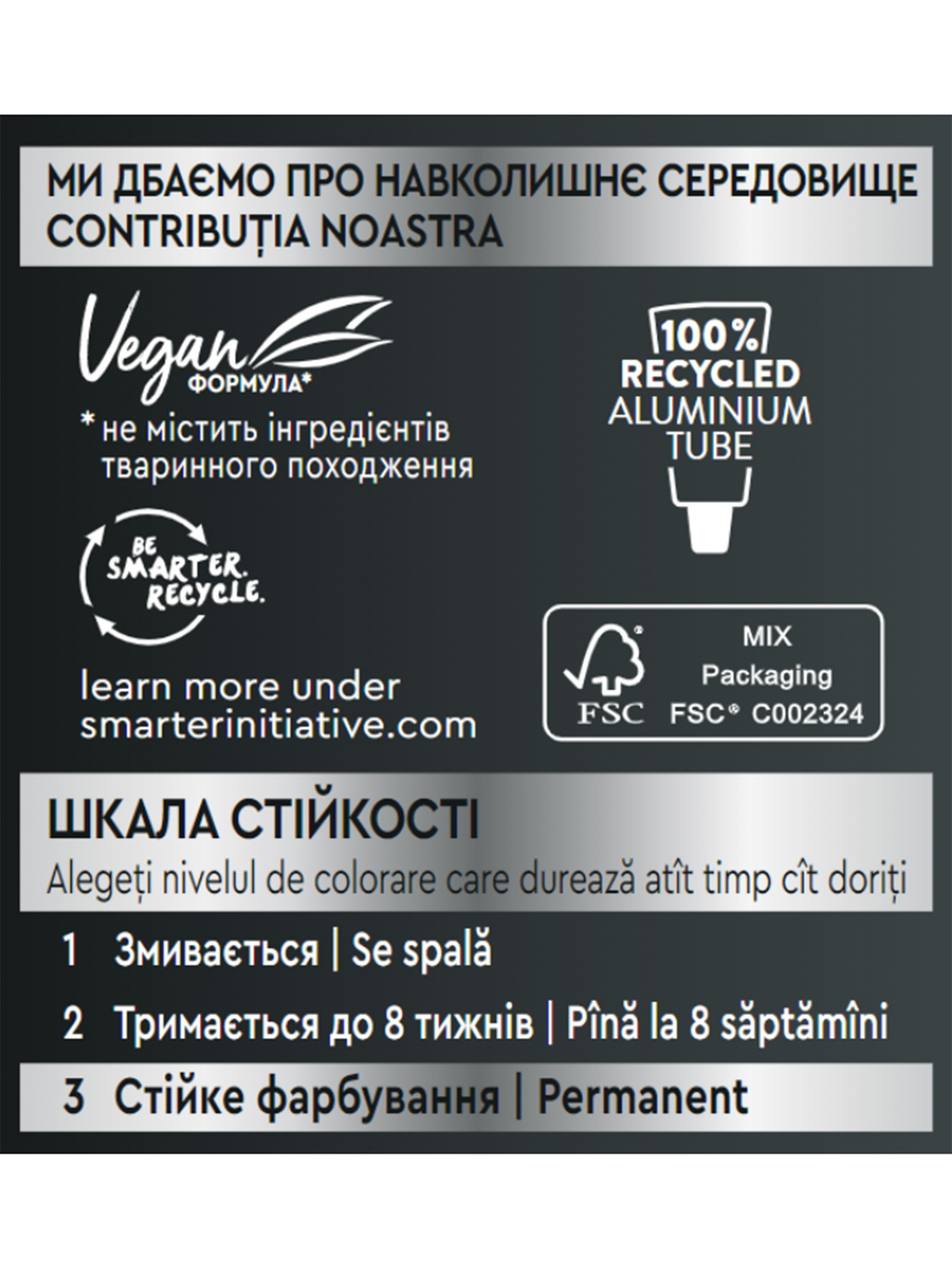 Brillance модель 4015100441406 Фото