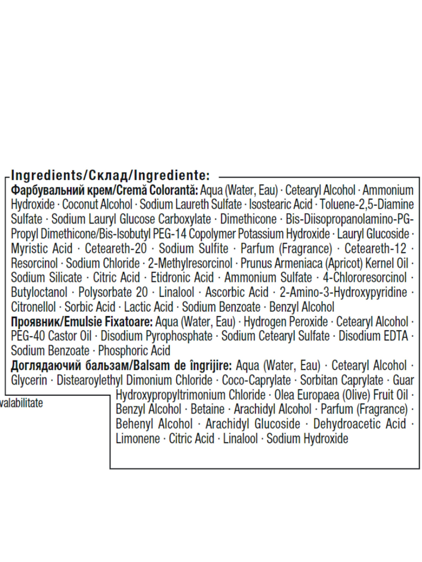 Brillance модель 4015100441406 Фото