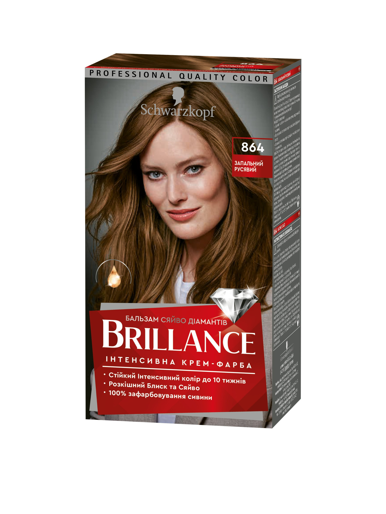 Brillance модель 4015100441406 Фото