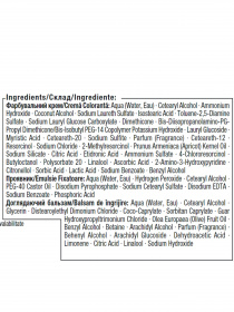 Brillance модель 4015100441406 Фото