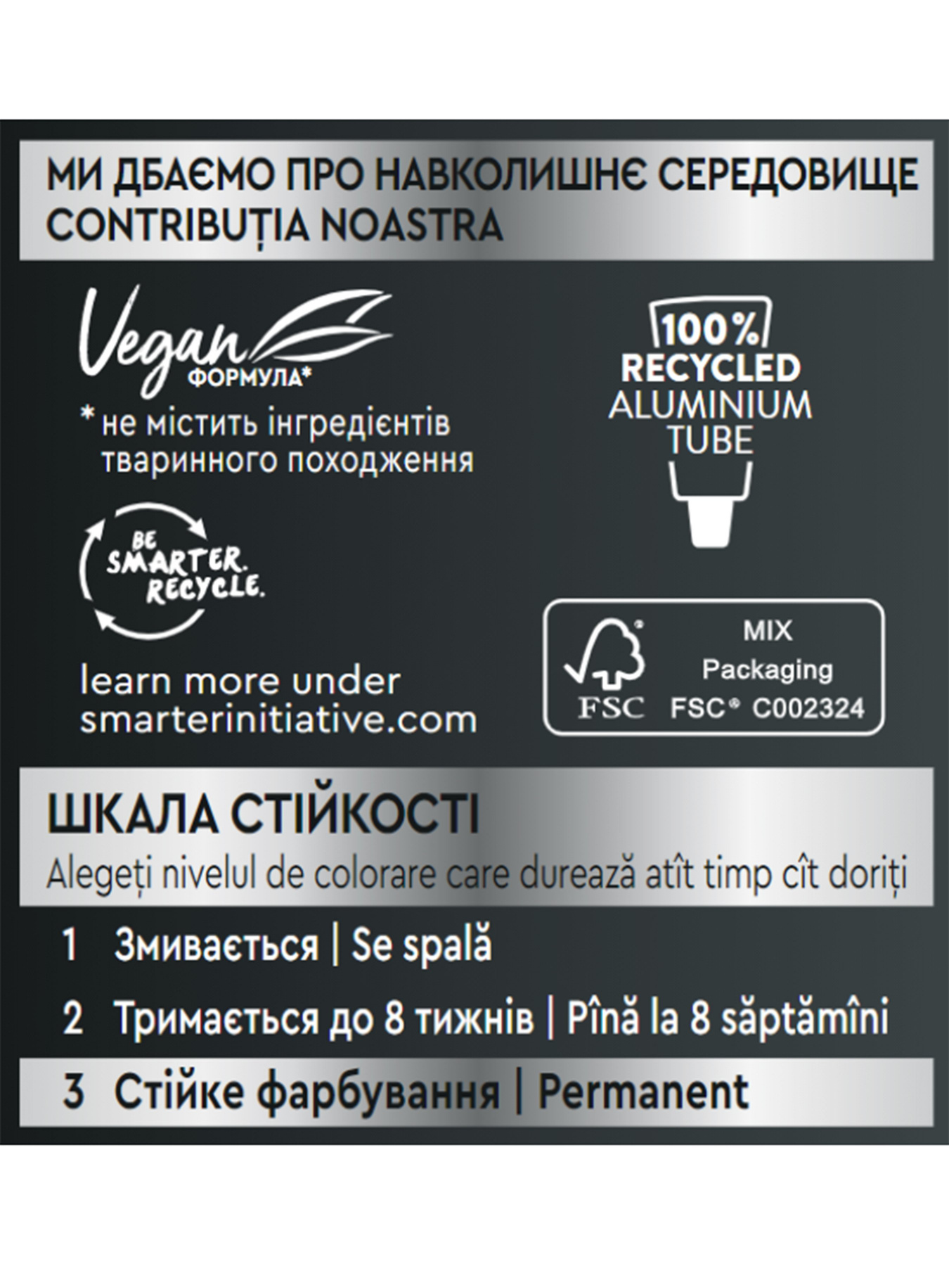 Brillance модель 4015100441499 Фото