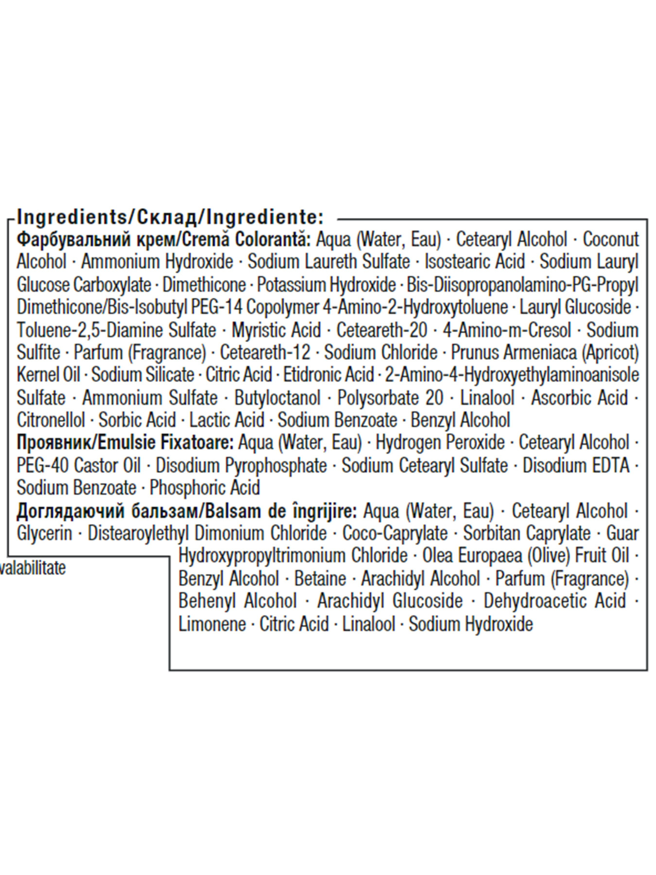 Brillance модель 4015100441499 Фото