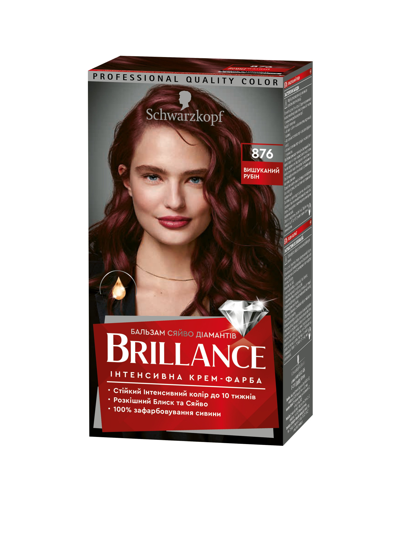 Brillance модель 4015100441499 Фото