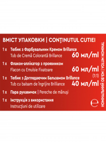 Brillance модель 4015100441499 Фото