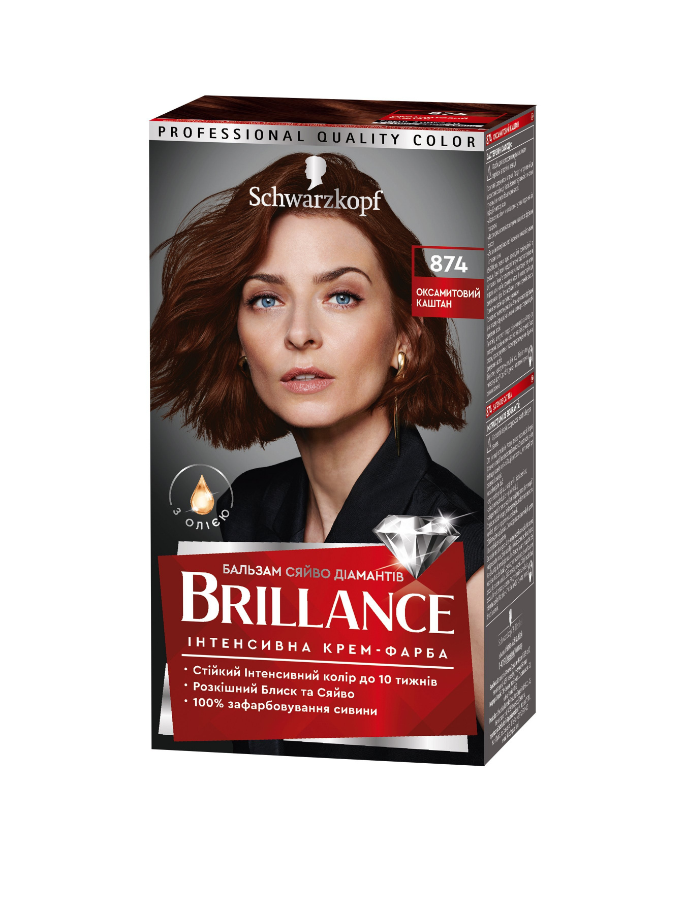 Brillance Brillance модель 4015000535328 Фото