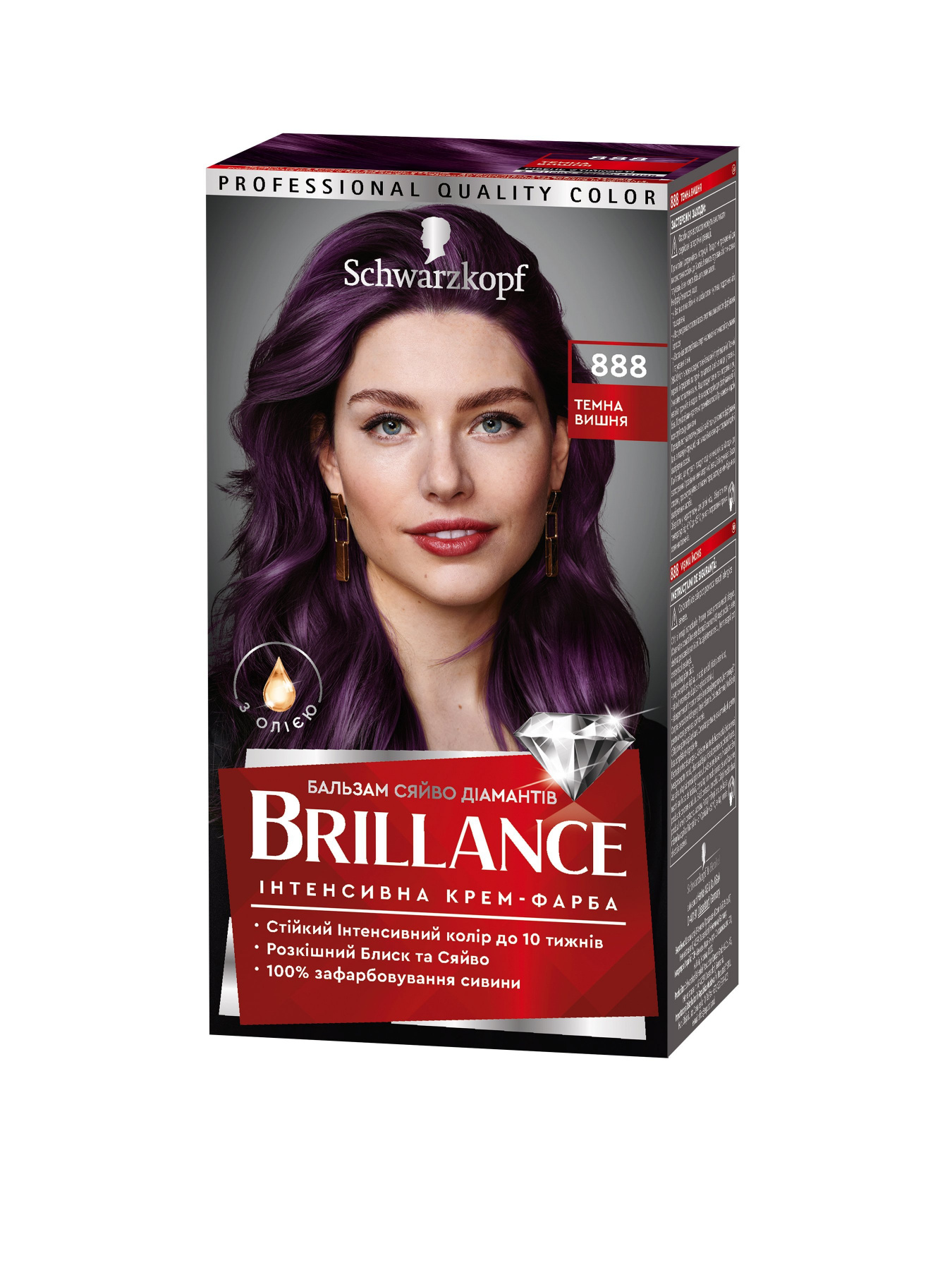 Brillance Brillance модель 4015000509824 Фото