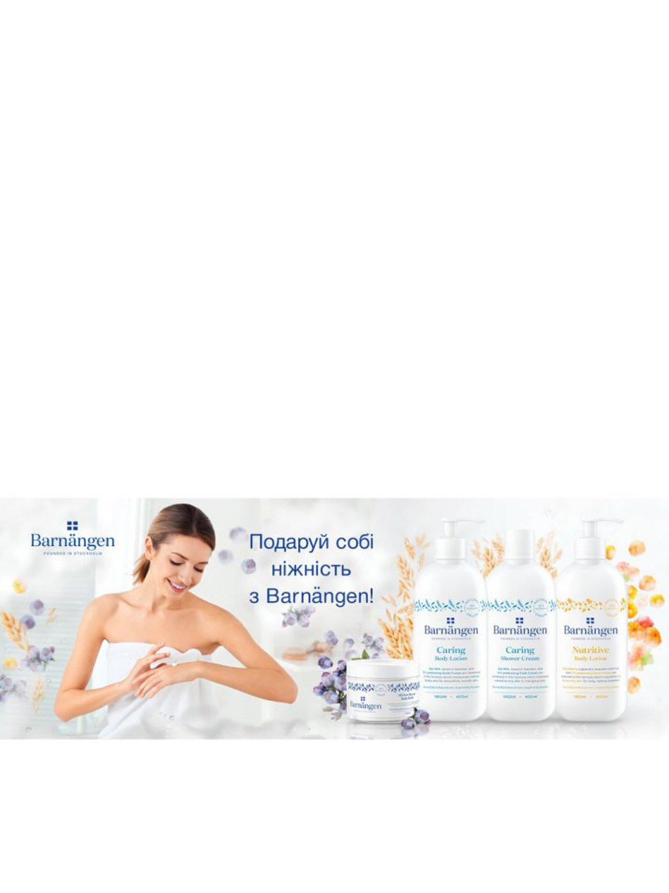 Barnangen модель 5012583205784 Фото