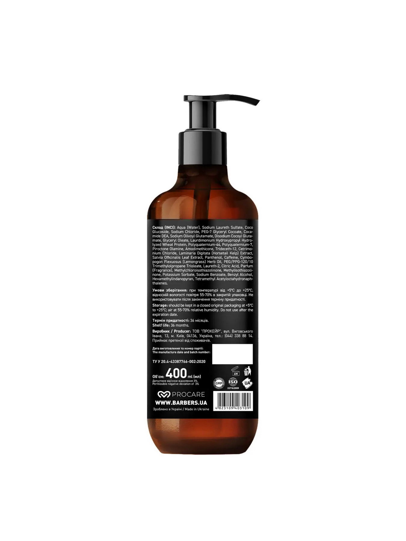 Barbers модель 734915 Фото