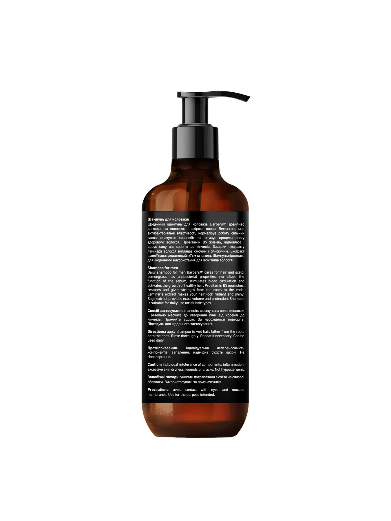 Шампунь для чоловіків для щоде Barbers модель 734915 Фото