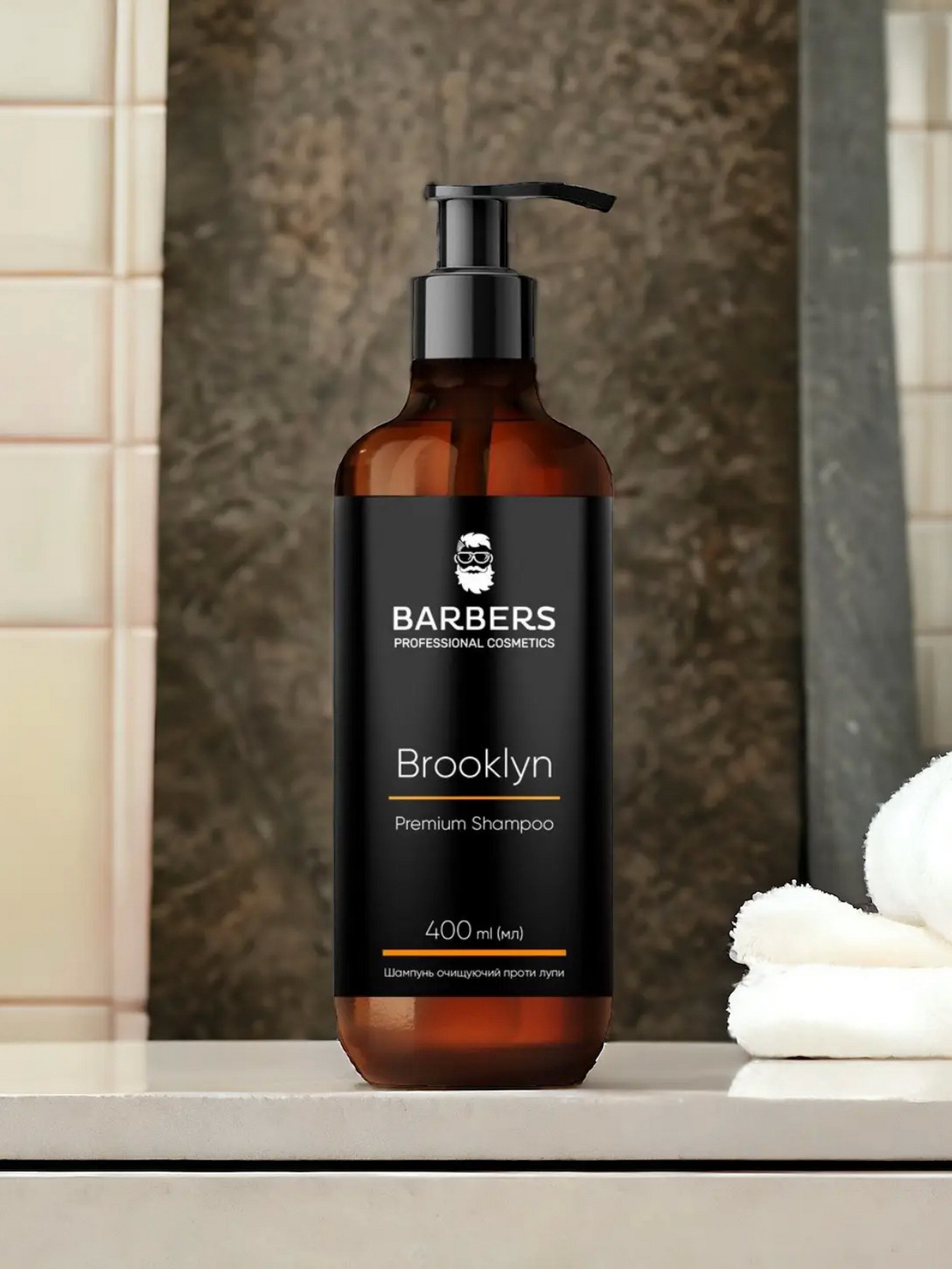 Barbers модель 734916 Фото