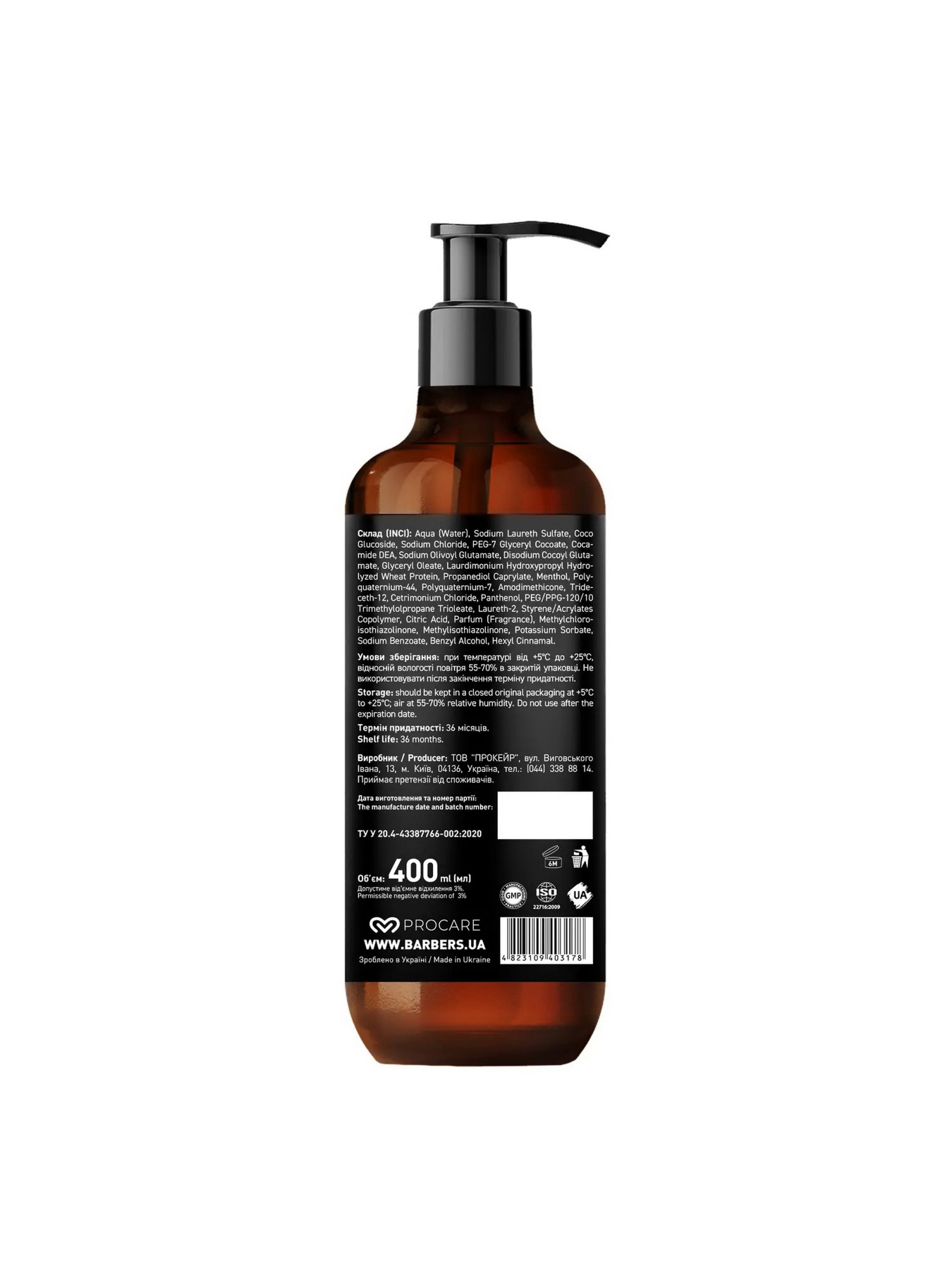 Шампунь для чоловіків проти лу Barbers модель 734916 Фото