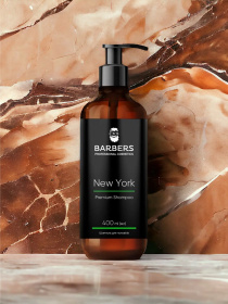 Barbers модель 734930 Фото