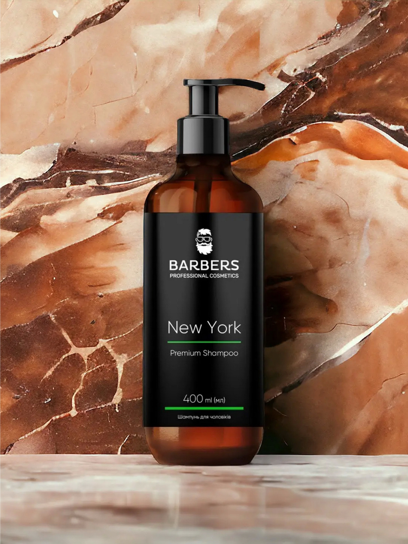 Шампунь для чоловіків тонізуюч Barbers модель 734930 Фото