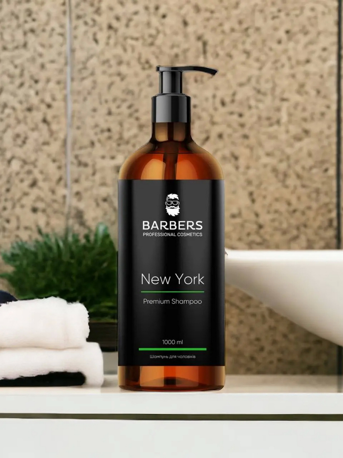 Barbers модель 734987 Фото