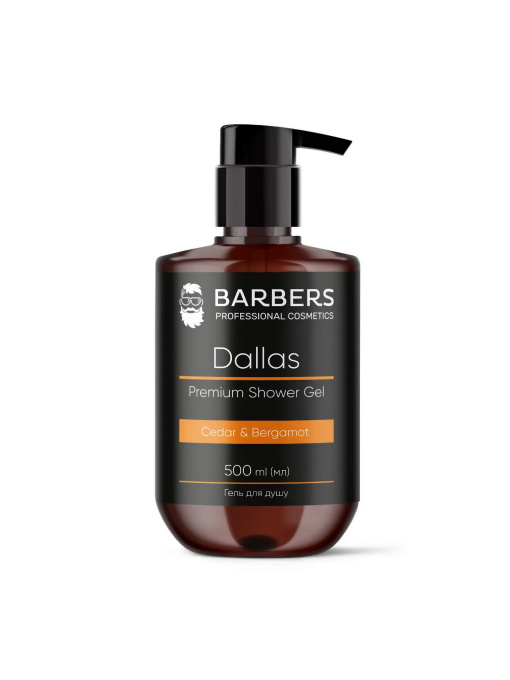 Barbers модель 735011 Фото